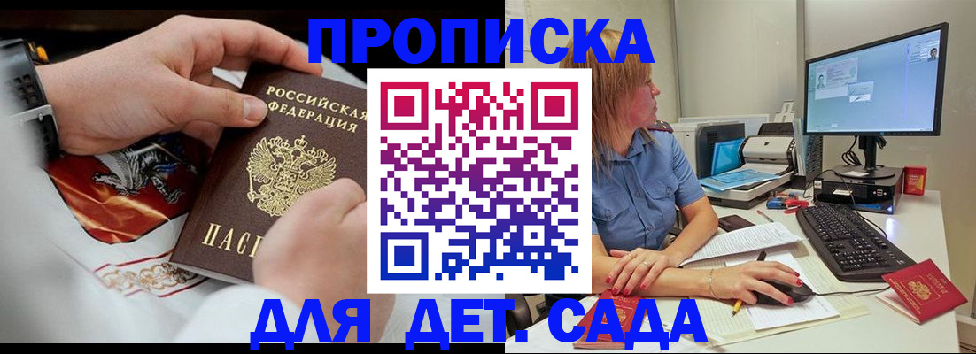 регистрация для школы в Дятьково