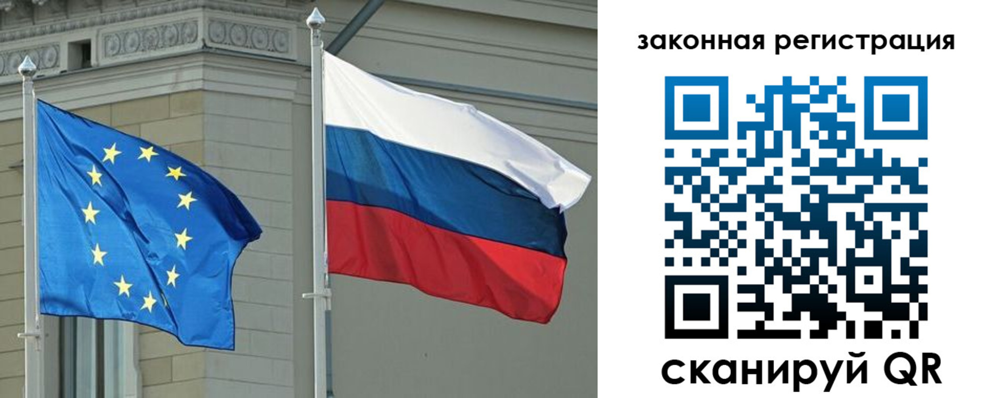 временная регистрация для школы в Дятьково