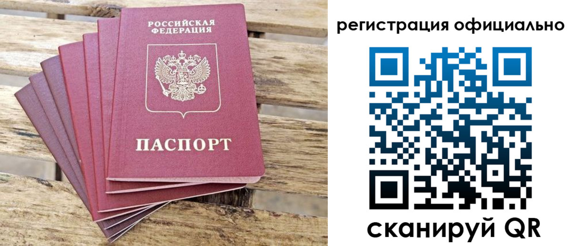 прописка в квартире в Дятьково