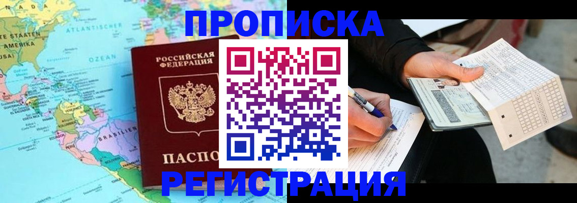 временная регистрация госуслуги в Дятьково