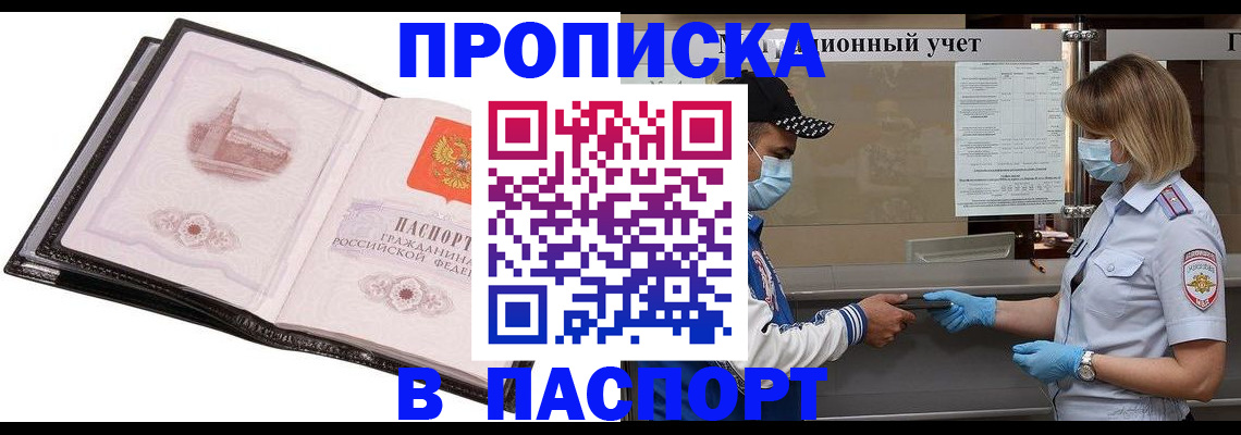 найти адрес прописки в Дятьково