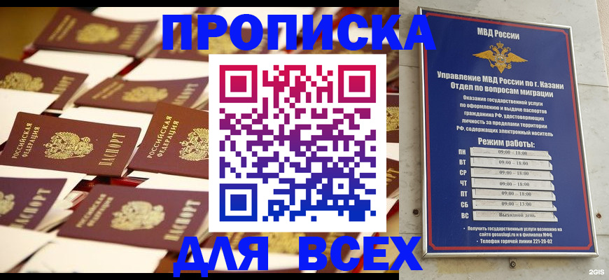 временная регистрация адрес в Дятьково