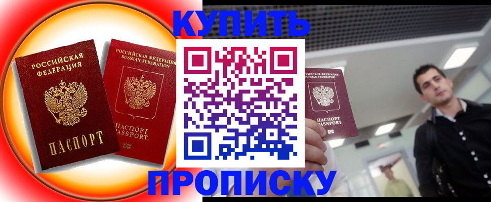 регистрация в Дятьково