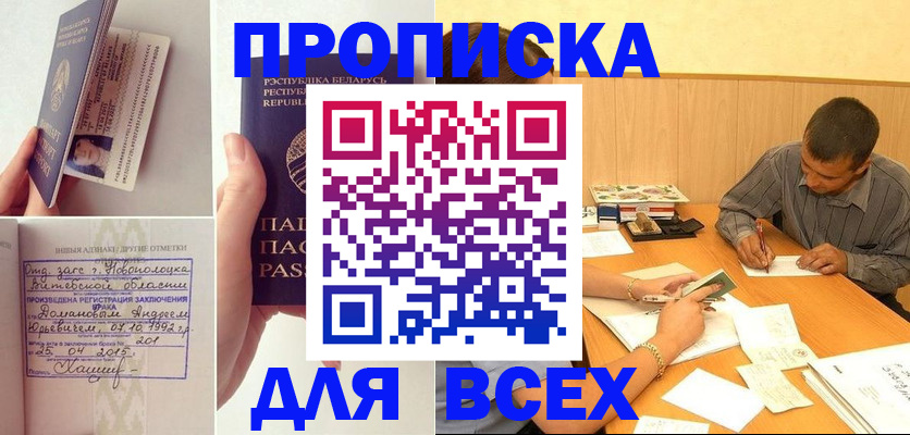 миграционный учет в Дятьково